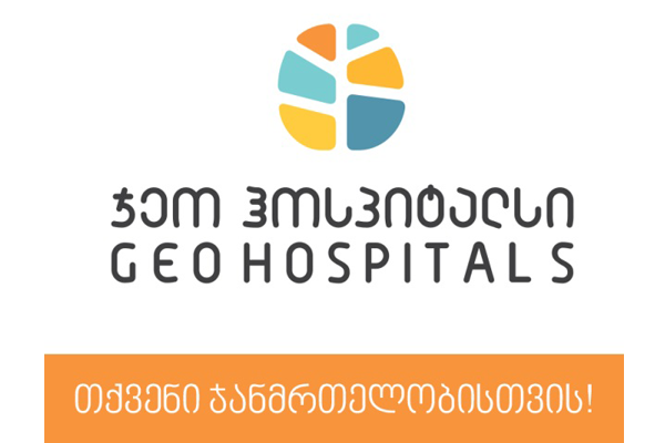 Branded production for the multifunctional and ambulatory centers of the “Geohospital”